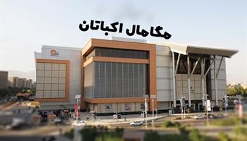 افتتاح دومین شعبه سرویس در محل خودرو کاون در غرب تهران، به زودی